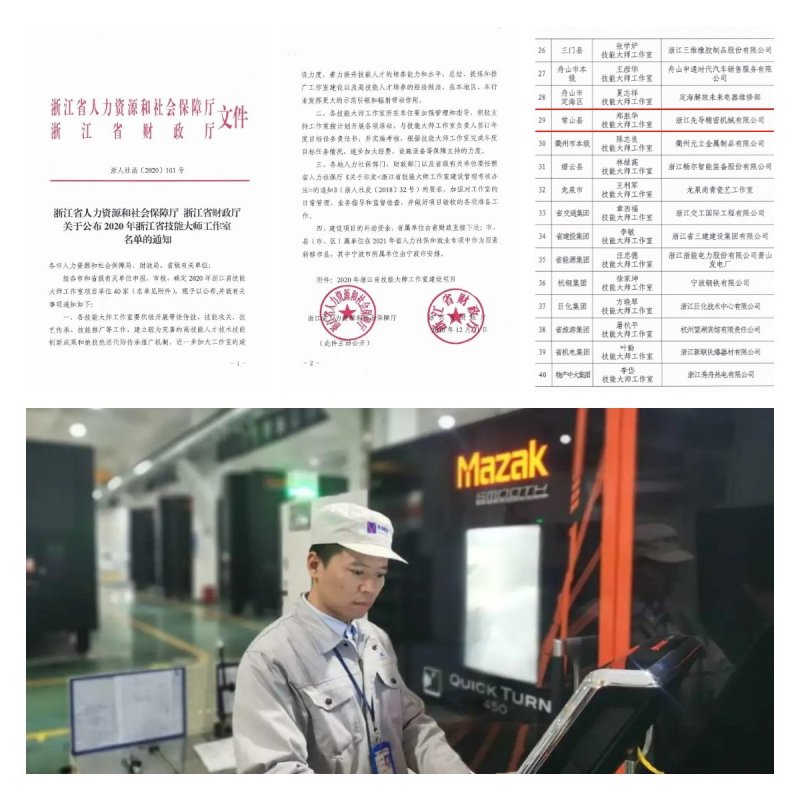 稿定設(shè)計導出-20210115-112252.jpg